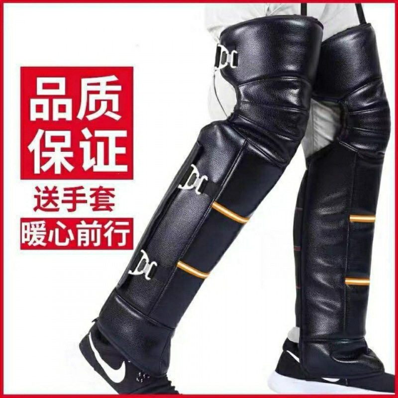 冬季全包护膝摩托车电动车男女成人骑行护具加厚防风长款护膝塘鑫
