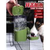 狗狗饮水器挂式 喝水碗不湿嘴悬挂挂笼兔子喂水器宠物水壶自动猫咪