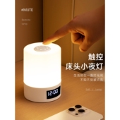 新款 遥控夜间小夜灯卧室睡眠灯台灯床头灯充电婴儿喂奶护眼拍拍灯