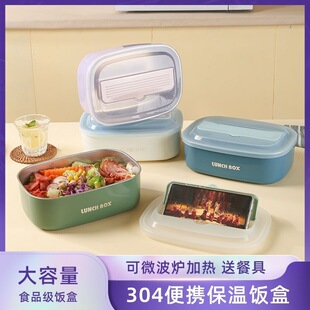 长方形便当盒成人不锈钢304碗带盖上班族微波炉加热饭盒学生大号