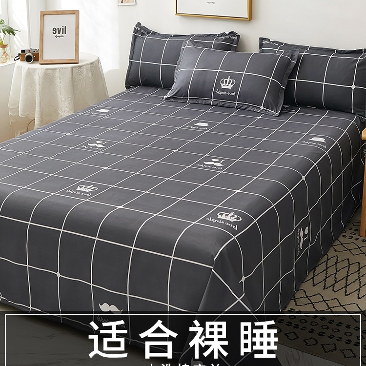 床单学生宿舍单件被单单人四季通用非全棉纯棉垫单炕单2025新款双