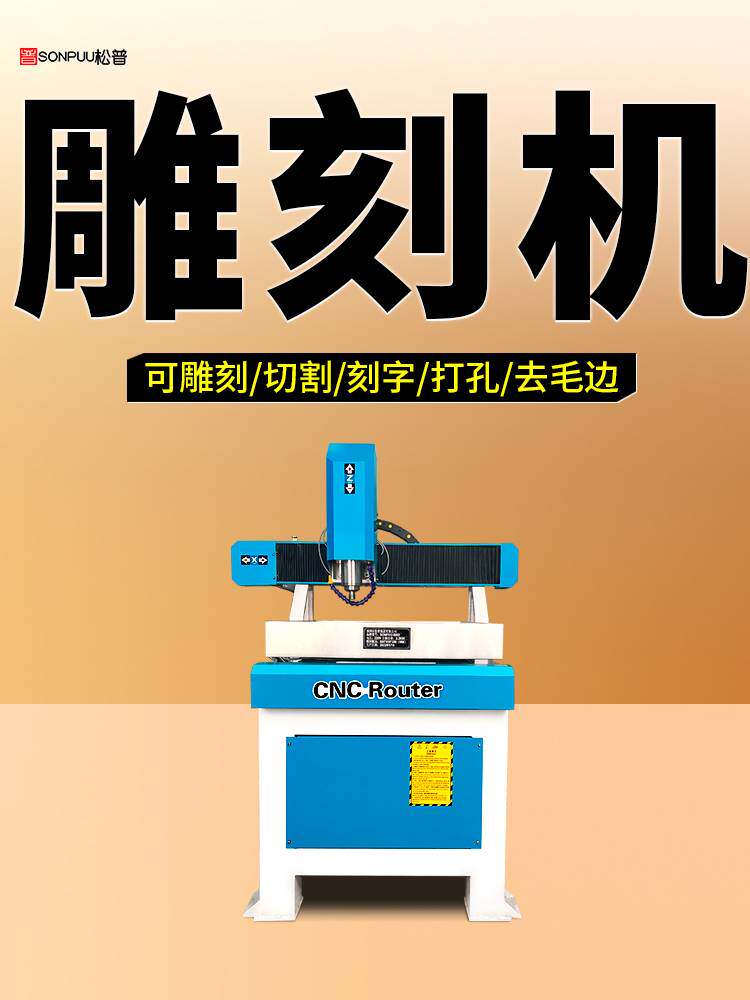 雕刻机小型全自动木工玉石材亚克力打磨机泡沫印章葫芦数控精雕机