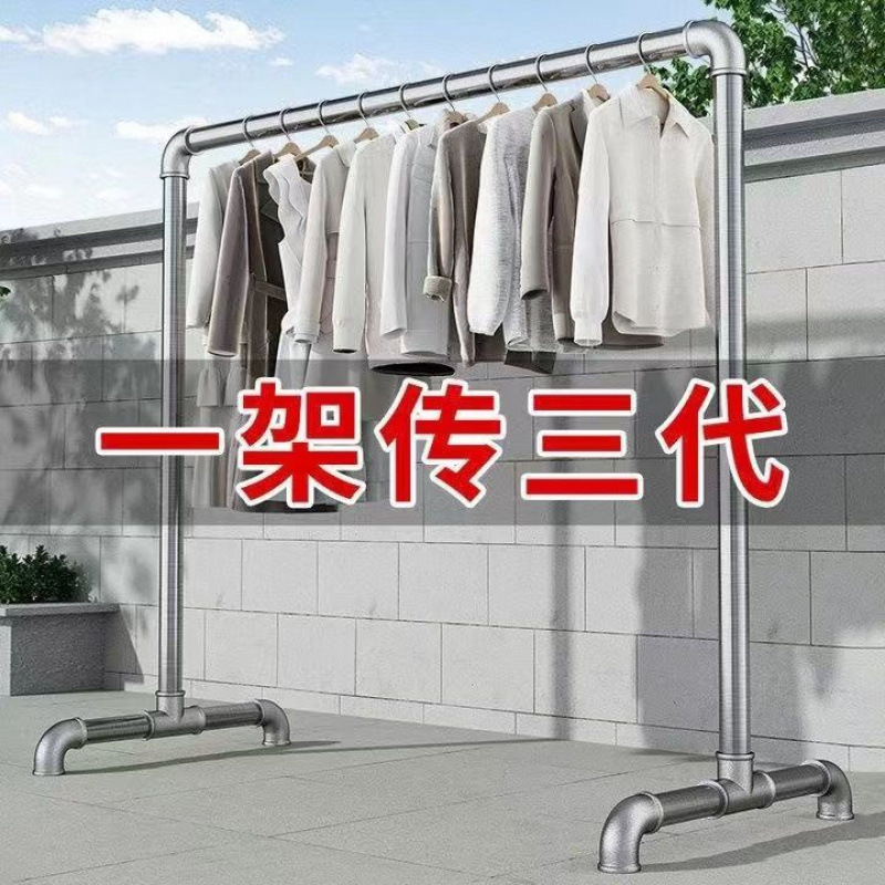 挂衣架晾衣架晾衣杆钢管单杆落地不锈镀锌水管加粗加厚阳台嗮被子