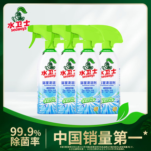 水卫士浴室清洁剂玻璃水垢卫生间地砖去污