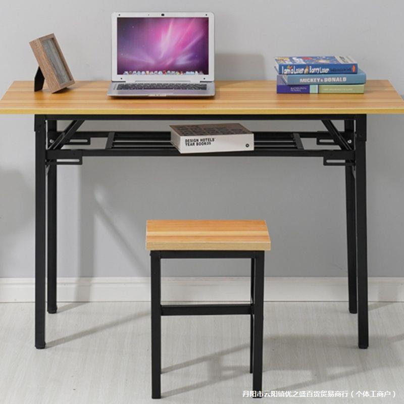 简易折叠桌长方形培训桌摆摊桌户外学习书桌会议长条桌餐桌IBM桌