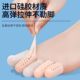 防磨防汗趾套保护套加厚超软透气硅胶足尖防护脚趾分离器穿鞋