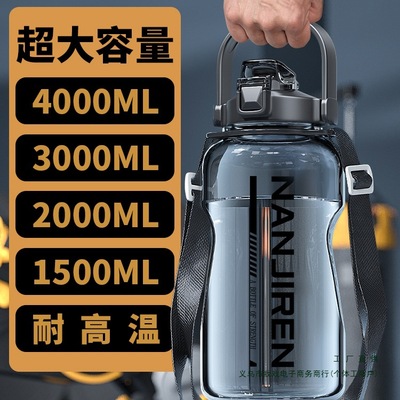 新款3000ML容量运动水杯子男士2000特大号工地水壶耐高温塑料瓶夏