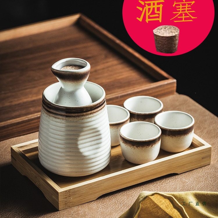 酒具套装高端清酒杯陶瓷冬季家用烈酒杯子小酒盅分酒器烧酒温酒器