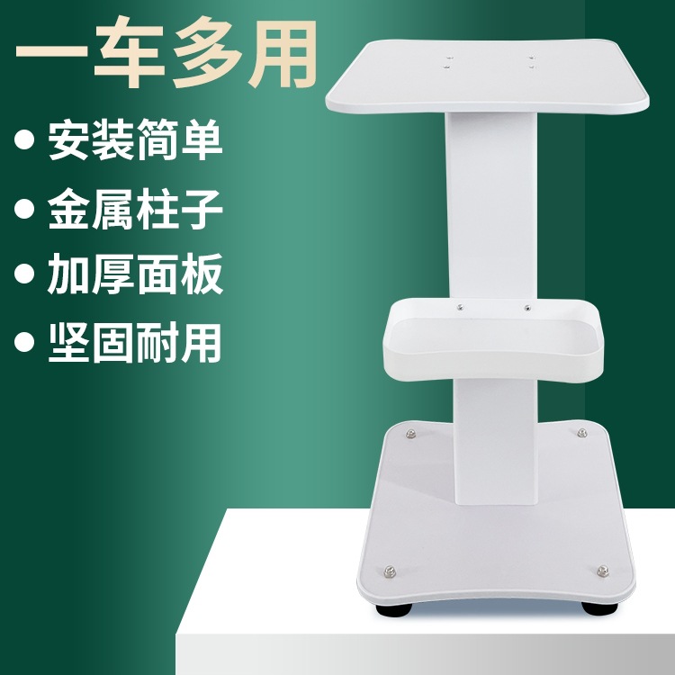 台式美容仪器美容院小推车小气泡底座支架移动工具车置物架