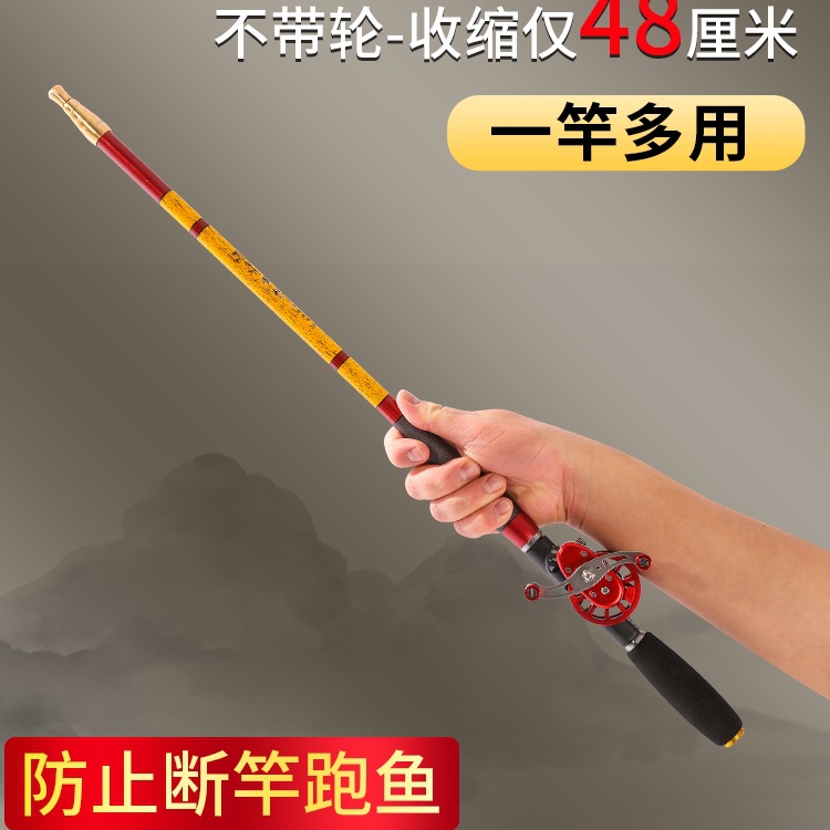 多定位超短节鱼竿便携迷你手杆全套超轻碳素袖珍中通竿内走线溪流