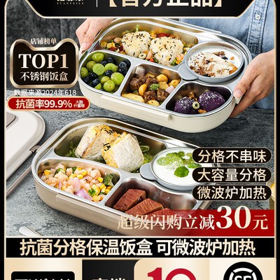 学生便当盒大容量2025专用钻餐盒新款保温饭盒菲乐316饭盒上班族