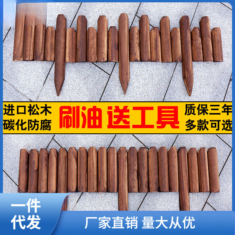 木栅栏花园围栏户外庭院花坛插地小篱笆室外装饰木桩菜园护栏娜幽