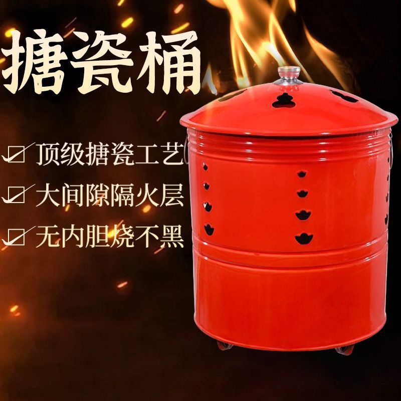 新款家用搪瓷烧金桶室内外烧宝桶特厚加厚红瓷桶焚烧桶室外金炉桶