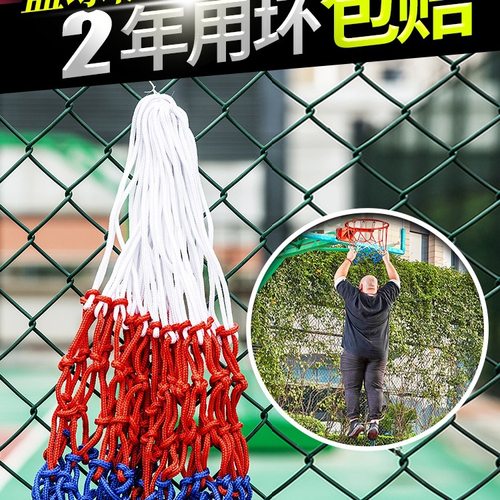 篮球网加粗耐用型篮球框网篮球架篮筐网比赛篮网兜篮圈网户外篮网
