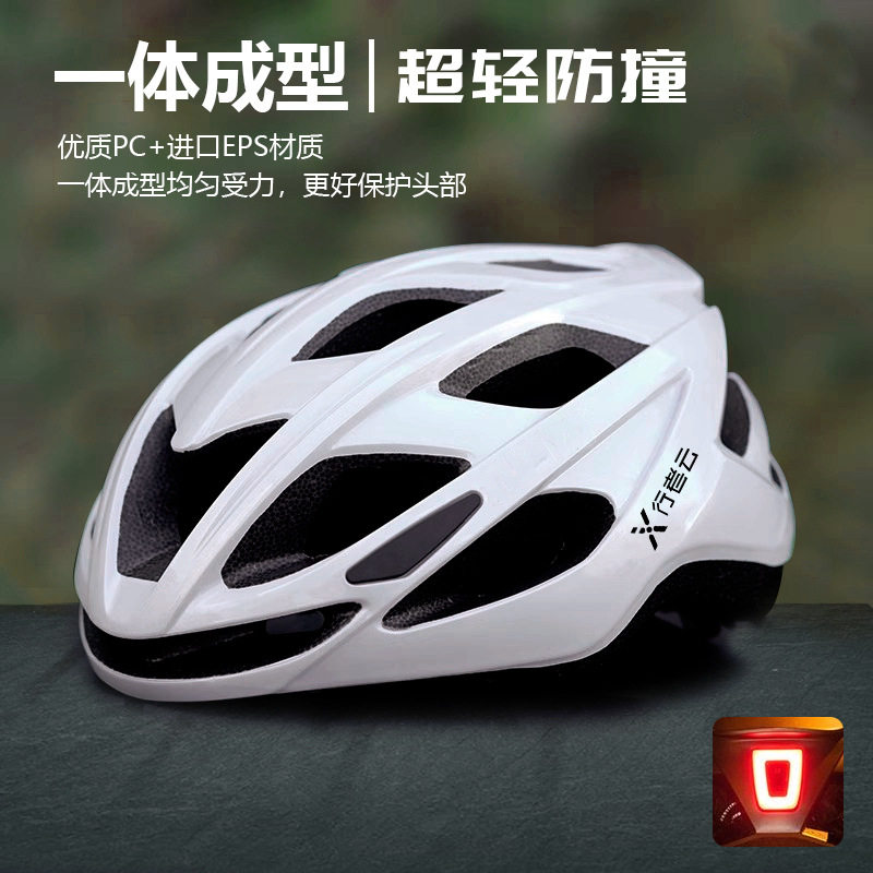 公路自行车头盔男女破风骑行青少年透气超轻一体成型山地车安全帽