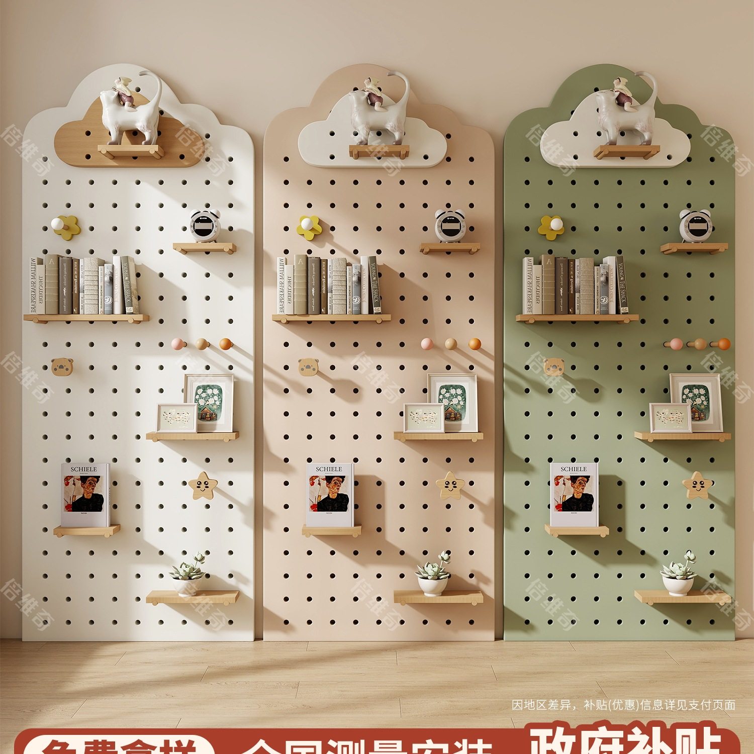 实木洞洞板置物架定 制造型墙入户玄关木质墙面展示架挂板收纳装,收纳整理,收纳洞洞板,淘宝优惠券,粉丝福利购,淘宝优惠卷