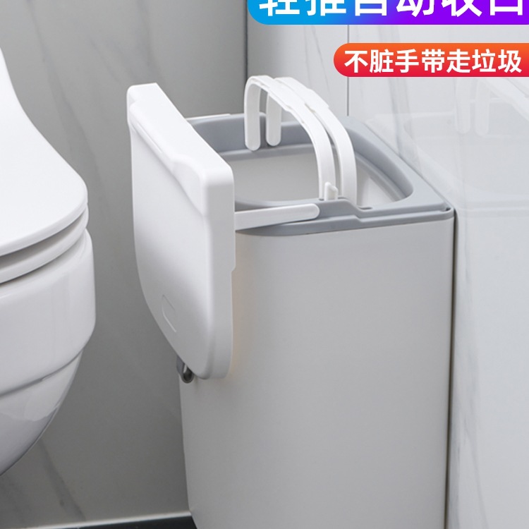 垃圾桶卫生间厕所壁挂式厨房家用创意带盖厕纸收纳桶夹缝窄小纸篓