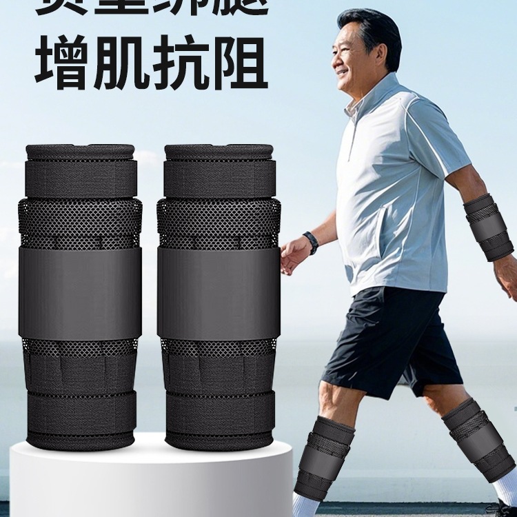 负重绑腿沙袋隐形可调节钢板跑步手臂脚付重装备专业中老年增肌