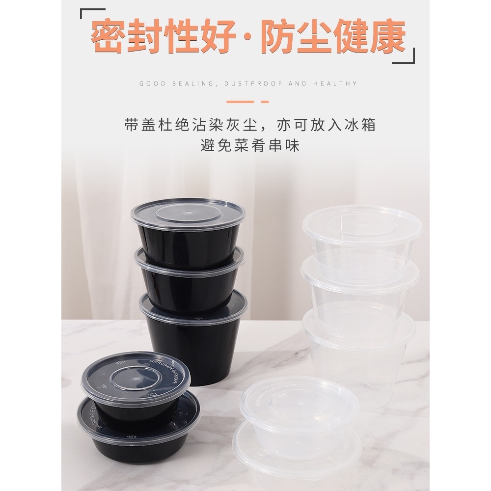 圆形1000ml一次性打包盒餐盒加厚外卖塑料饭盒透明快餐盒汤碗带z^