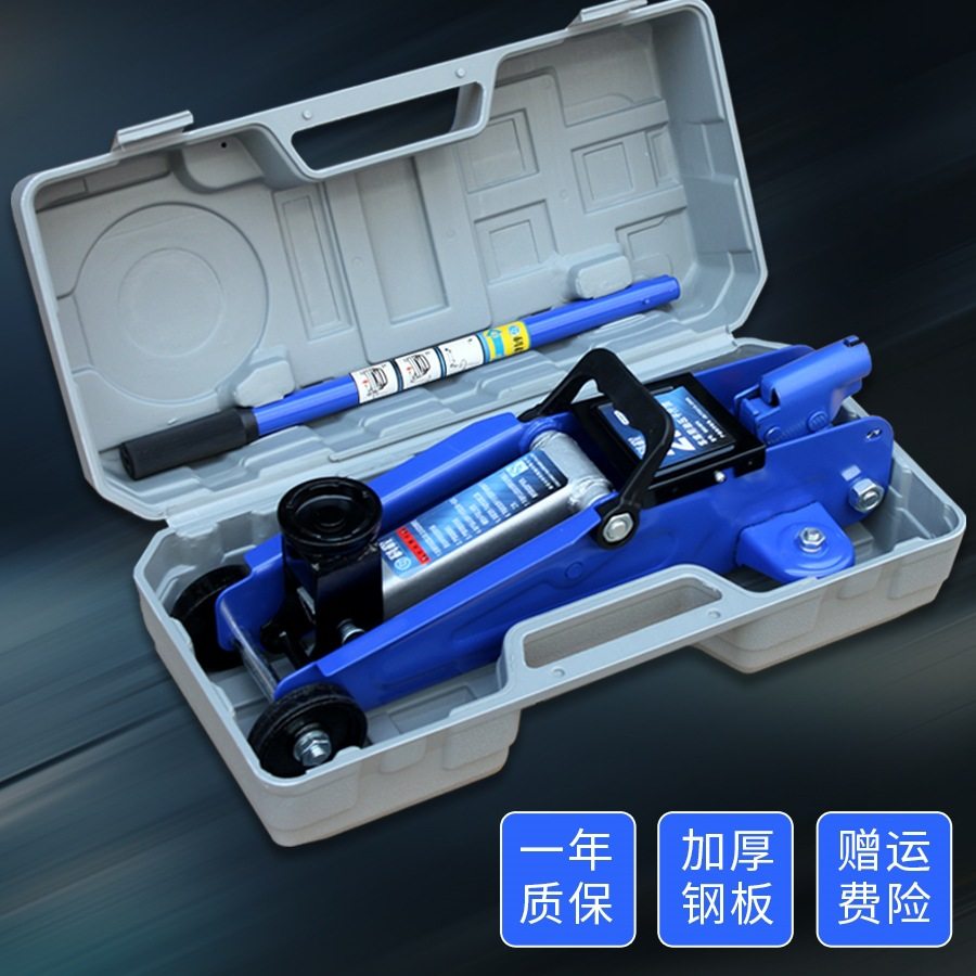 2吨卧式液压千斤顶小汽车用轿车千斤顶车载油压千金顶 2t补胎工具,五金/工具,千斤顶,淘宝优惠券,粉丝福利购,淘宝优惠卷