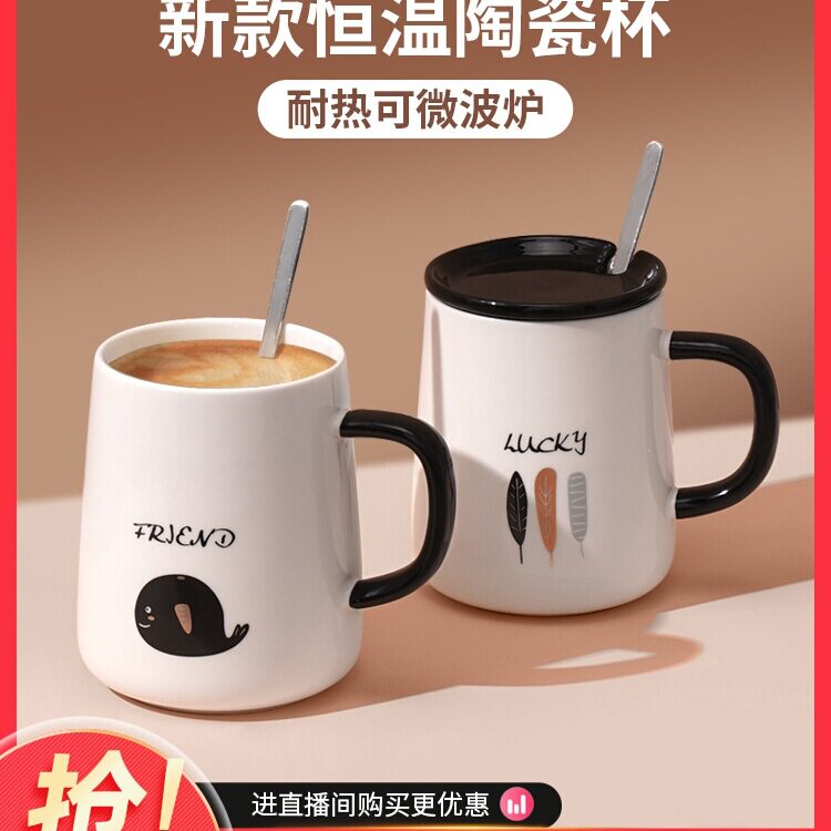 马克杯带盖勺陶瓷杯子女士新款家用喝茶水杯男办公室咖啡杯高颜值
