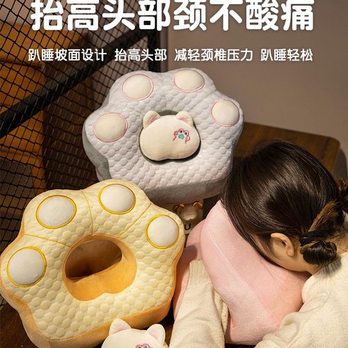 冰豆豆午睡枕趴睡枕小学生办公室趴桌子睡觉抱枕午休神器午觉枕头