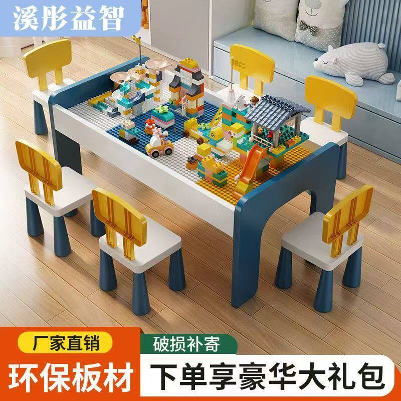 儿童积木桌子大颗粒男女孩宝宝益智拼装多功能大号尺寸木质玩具桌