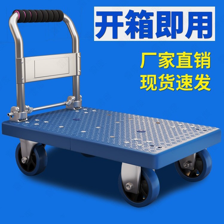 小推车拉货拖车折叠轻便携手拉车搬运平板车家用取快递手推车其他