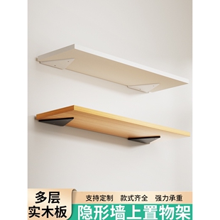 创意卫生间厕所网红宿舍监控墙上厨房置物架木板承重打孔架子实木
