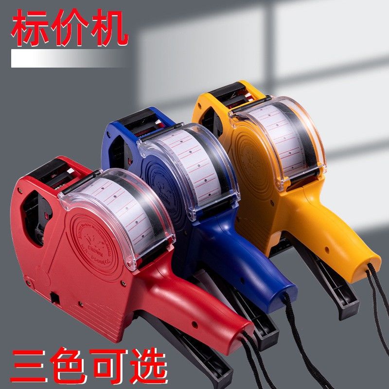打价机手动标价打码器便店服装店超市价格标签单排打印打码机