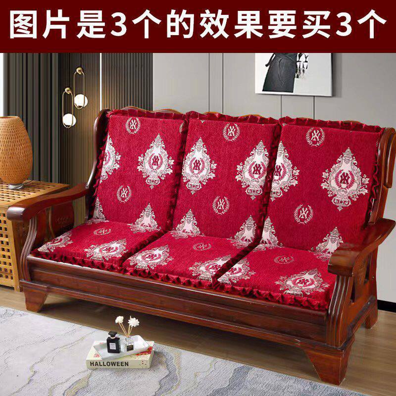 实木三人沙发垫子防滑加厚海绵沙发坐垫带靠背连体老式木椅垫
