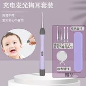 德国掏耳硅胶挖耳勺发光带灯软头宝宝儿童专用挖耳朵安全镊子可视