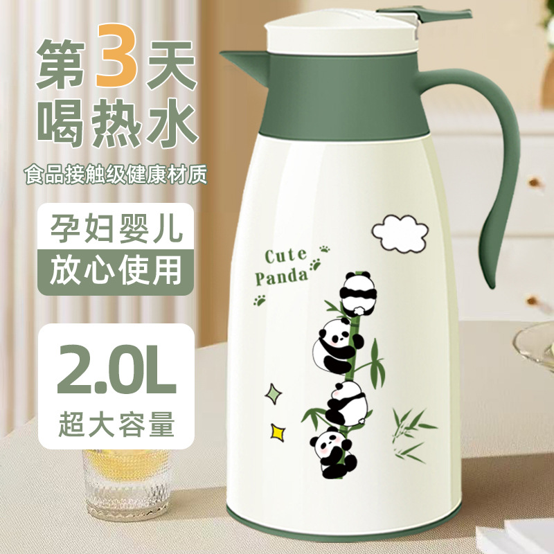 保温壶72H长效保温热水壶大容量家用开水壶办公室暖水壶冬季暖瓶