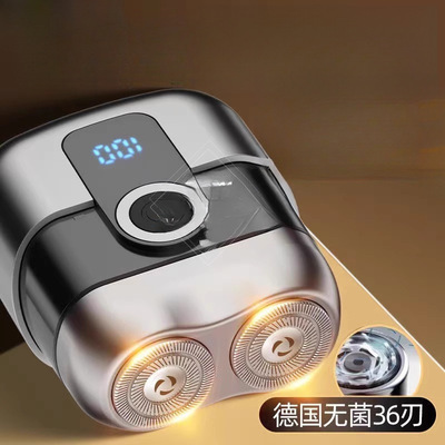 新款电动剃须刀男士便携迷你刮胡刀小钢炮剃胡刀磁吸
