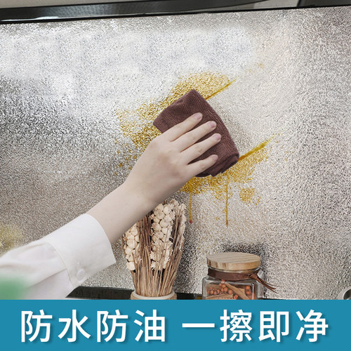 厨房防油贴纸防水防潮防火耐高温