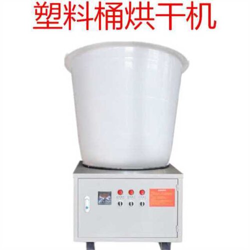 好货2020新款智能温控花椒烘v干机全自动家用烤椒机吴茱萸烤干机