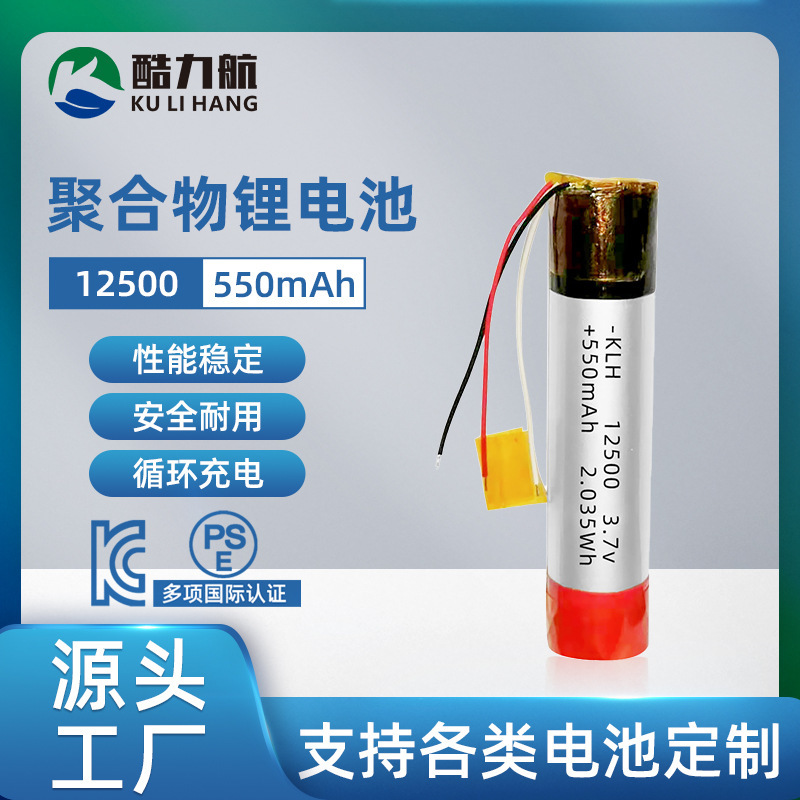 1200聚合物锂电池0mAh喷雾器挂脖蓝牙耳 机音响可充电软包电池 五金/工具 其他电池 原图主图