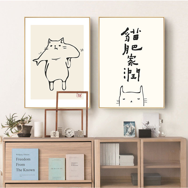 猫肥家润装饰画艺术文字ins网红餐厅儿童房清新北欧装饰壁画图片