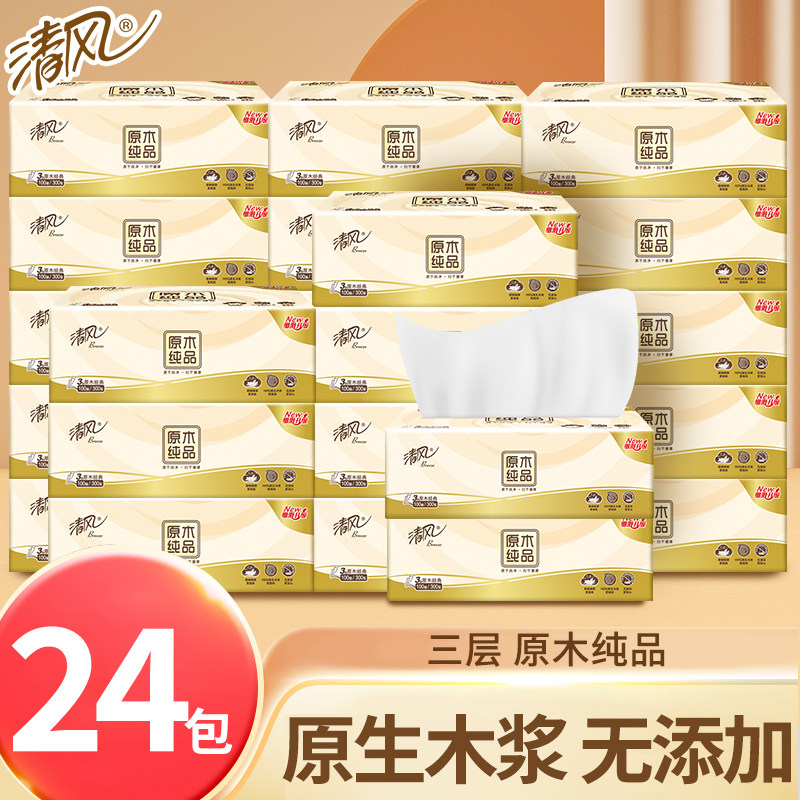 清风纸巾抽纸家用实惠装整箱3层100抽纸抽大包餐巾纸面巾纸卫生纸,洗护清洁剂/卫生巾/纸/香薰,家用擦手纸,淘宝优惠券,粉丝福利购,淘宝优惠卷