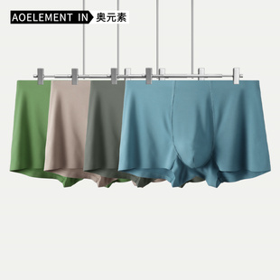 男士 四角透气无痕平角短裤 内裤 薄款 衩头 冰丝感夏季 80支莫代尔内裤