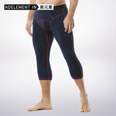 秋冬季 薄款 紧身加绒线裤 秋裤 内穿保暖裤 打底裤 加肥加大码 男生 男士