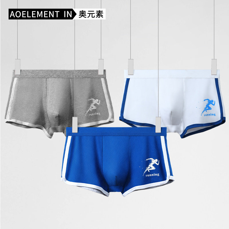 男纯棉士内裤男印花四角裤衩夏季薄款透气舒适男生青年运动平角裤,女士内衣/男士内衣/家居服,男平角内裤,淘宝优惠券,粉丝福利购,淘宝优惠卷