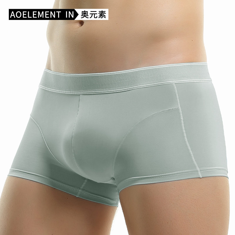 冰丝抗菌内裤男生四角裤头平角短裤衩夏季薄款运动大码潮男式底裤,女士内衣/男士内衣/家居服,男平角内裤,淘宝优惠券,粉丝福利购,淘宝优惠卷