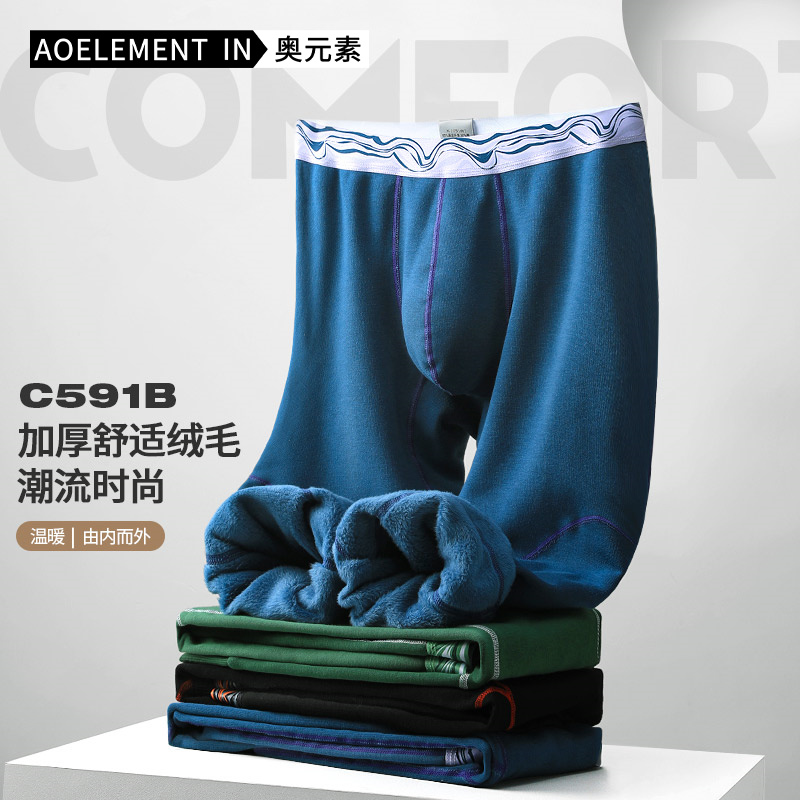 冬季男士内衣单件加厚紧身保暖裤