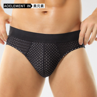 男低腰抗菌三角裤 头男生底裤 衩夏季 网孔透气短裤 薄款 冰丝性感内裤