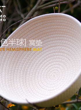 太空碗专用limolimo太空舱垫子棉线猫窝防胆小冬季猫咪太空舱垫子