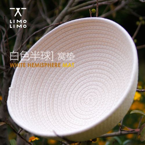 limolimo猫窝太空碗垫太空舱垫子