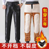 皮裤 加肥大 摩托车骑行外卖防风防水保暖加绒加厚宽松棉裤 男士 冬季