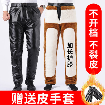 皮裤男士冬季加绒加厚摩托车骑行外卖防风防水保暖宽松加肥大棉裤