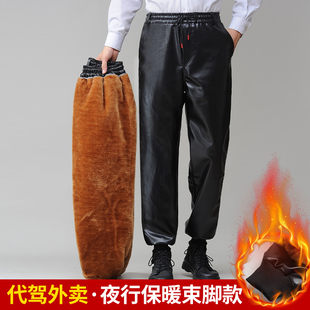 皮裤子男士防水软皮加绒加厚秋冬季束脚宽松骑行代驾工作保暖皮裤